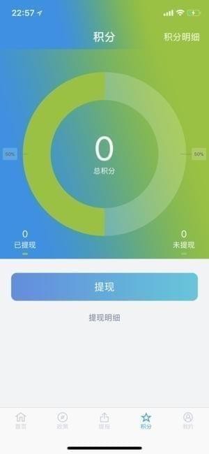 促乐宝app