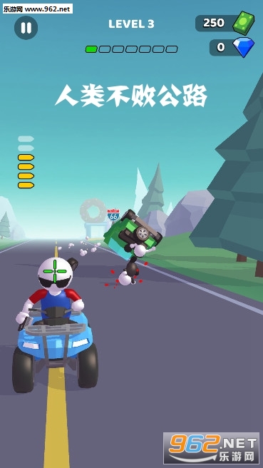 人类不败公路安卓版