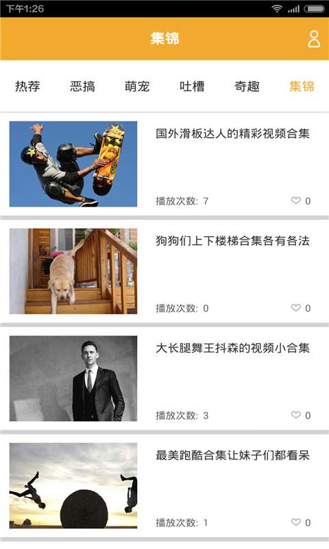 happy够app_happy够app攻略_happy够app破解版下载