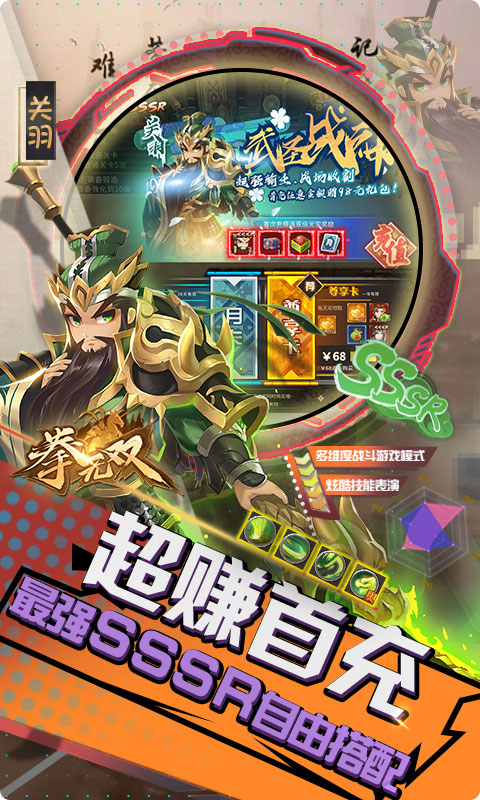拳无双送无限连抽_拳无双送无限连抽公益服_变态版拳无双送无限连抽无限元宝服_拳无双送无限连抽官网