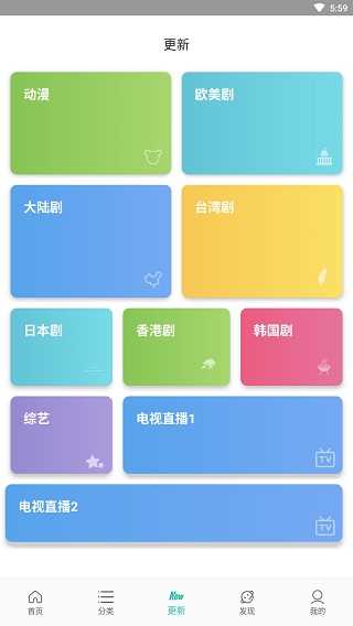 宇航影视下载官网地址入口|宇宙影视下载安卓