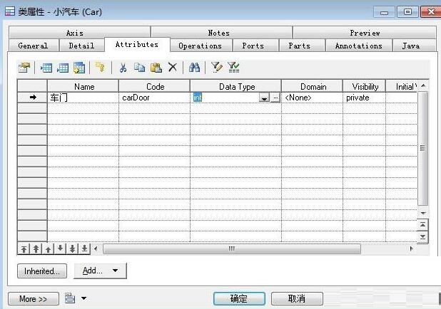 PowerDesigner类图的设计步骤