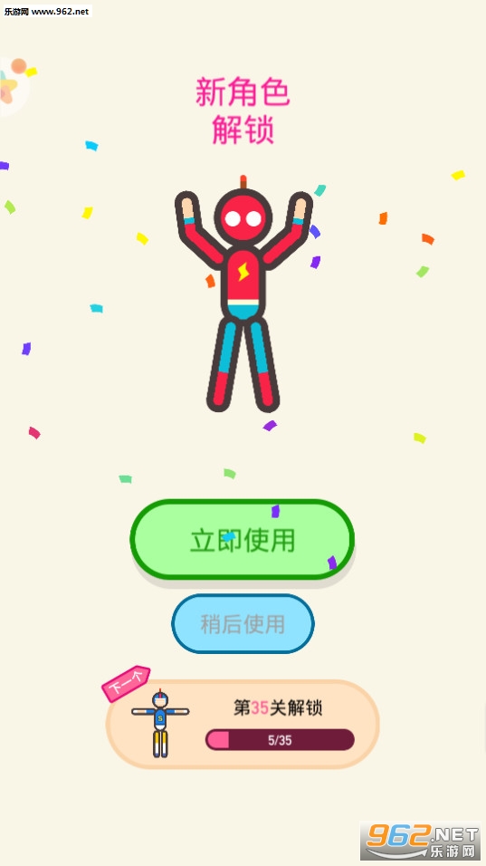 救救铁憨憨游戏下载_救救铁憨憨游戏下载安卓版_救救铁憨憨游戏下载安卓版