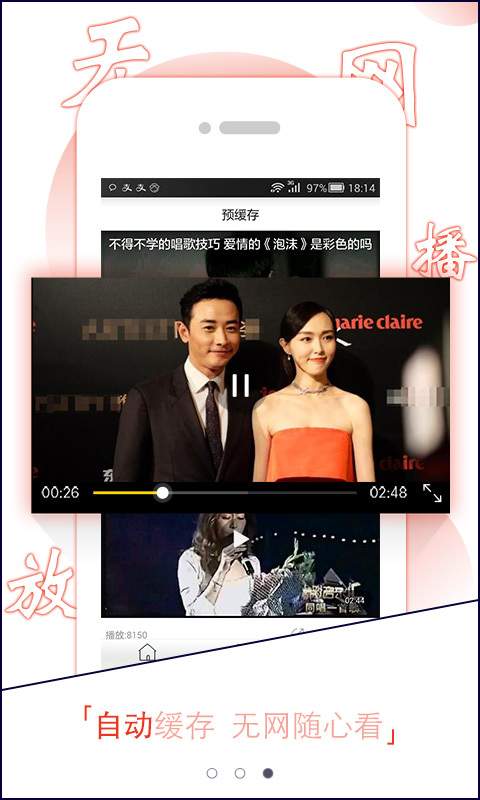 闲看视频app_闲看视频app攻略_闲看视频app积分版