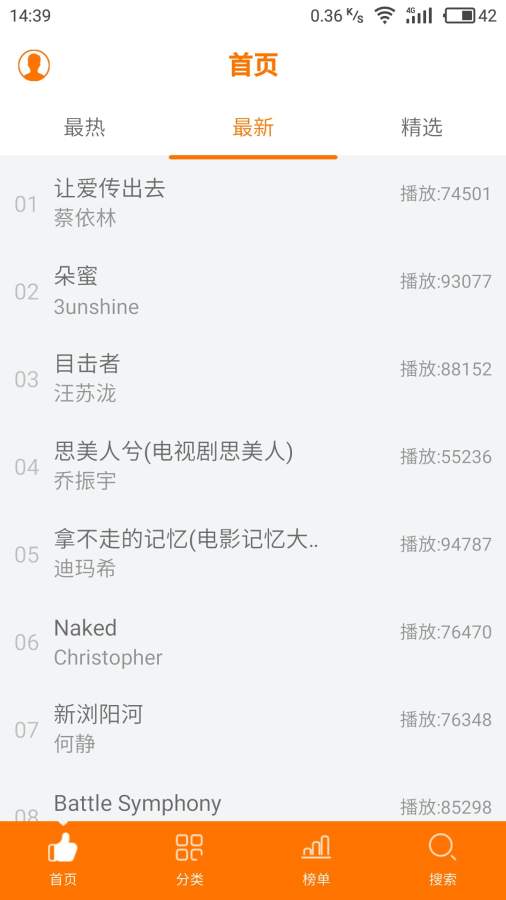 铃声物语app_铃声物语appios版下载_铃声物语app官网下载手机版