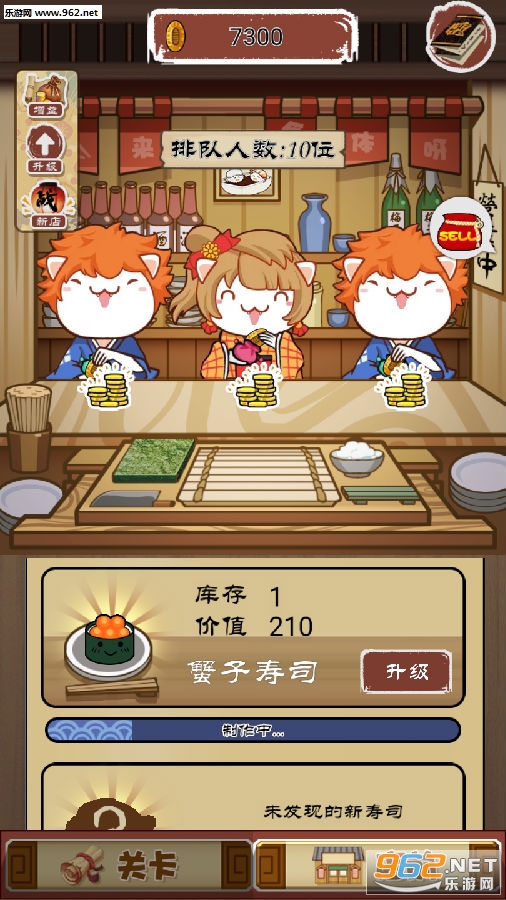 来合体呀手游