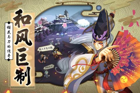 星期六魔王APP版下载_星期六魔王手机app下载v1.9.10 手机版