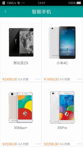 手机便利家app_手机便利家app中文版下载_手机便利家app安卓版下载V1.0
