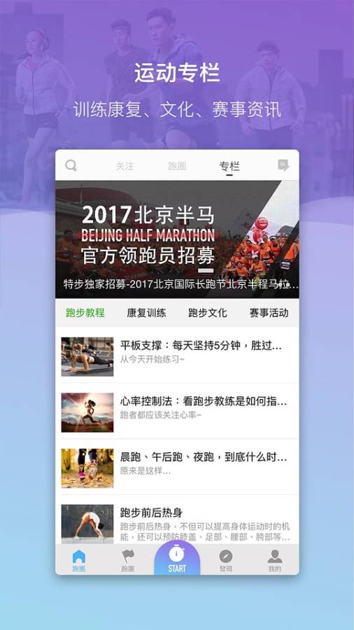 321GOapp_321GOapp下载_321GOapp最新官方版 V1.0.8.2下载