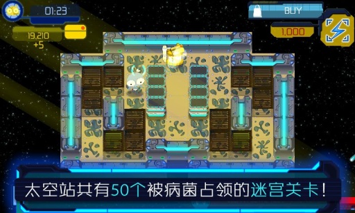 病菌克星app_病菌克星app下载_病菌克星appapp下载