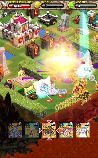 王国龙盟 キングダムドラゴニオンapp