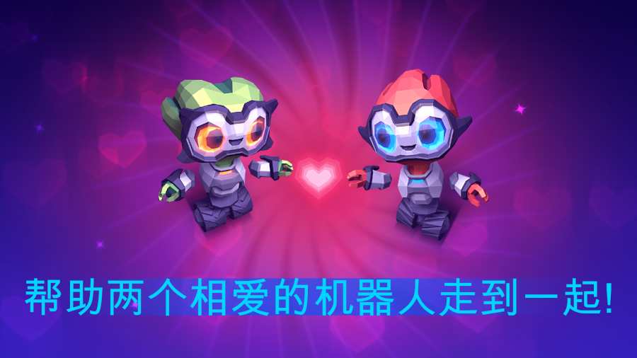 机器人也有爱app_机器人也有爱app中文版下载_机器人也有爱app电脑版下载