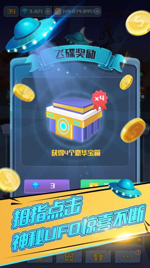 终极漂移app_终极漂移安卓版app_终极漂移 1.0.2手机版免费app
