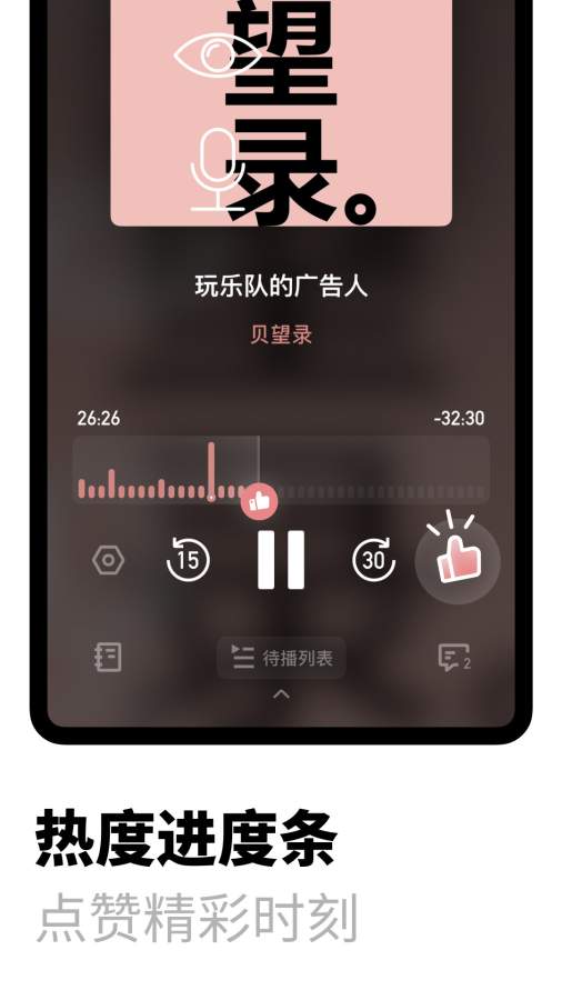 小宇宙app_小宇宙app安卓手机版免费下载_小宇宙app安卓版下载V1.0
