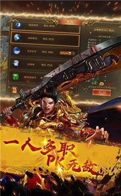 变态英雄合击神途手机app下载_变态英雄合击神途免费下载v1.76