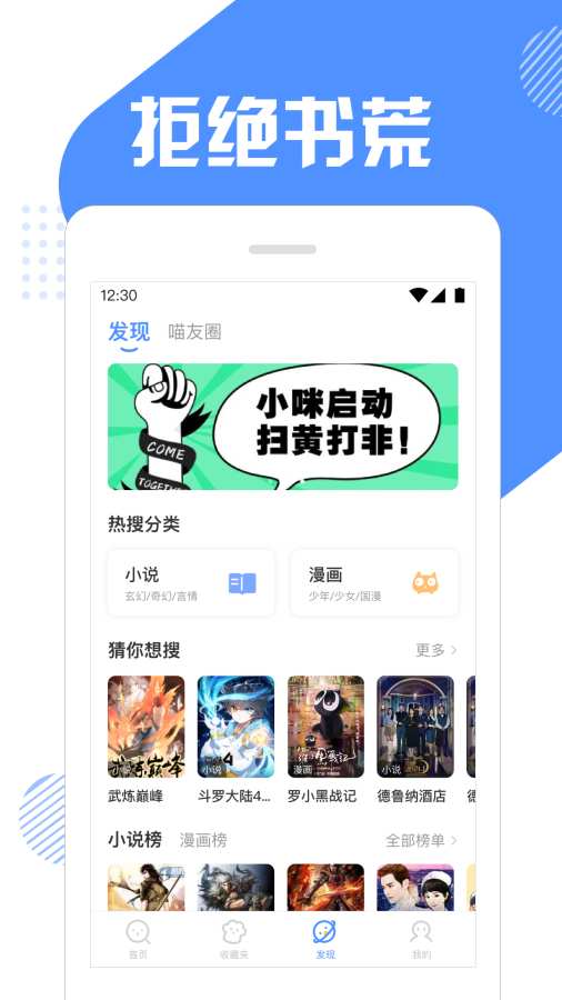 坏猫快搜下载_坏猫快搜下载中文版下载_坏猫快搜下载最新版下载