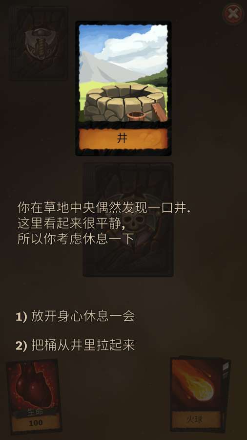 卡牌任务app_卡牌任务app中文版_卡牌任务app中文版下载