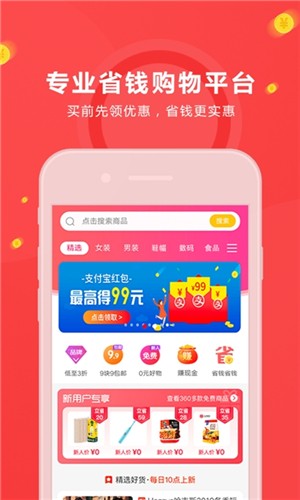有鱼生活软件下载_有鱼生活软件下载最新版下载_有鱼生活软件下载官方版
