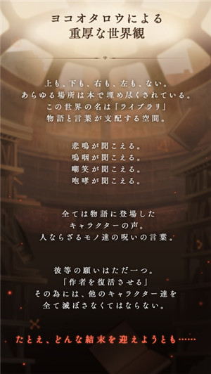 死亡爱丽丝IOS版