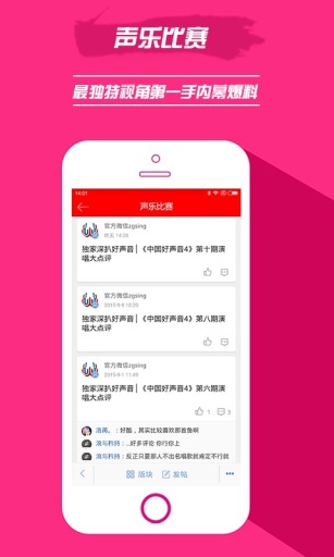 我要K歌app_我要K歌app最新版下载_我要K歌app破解版下载