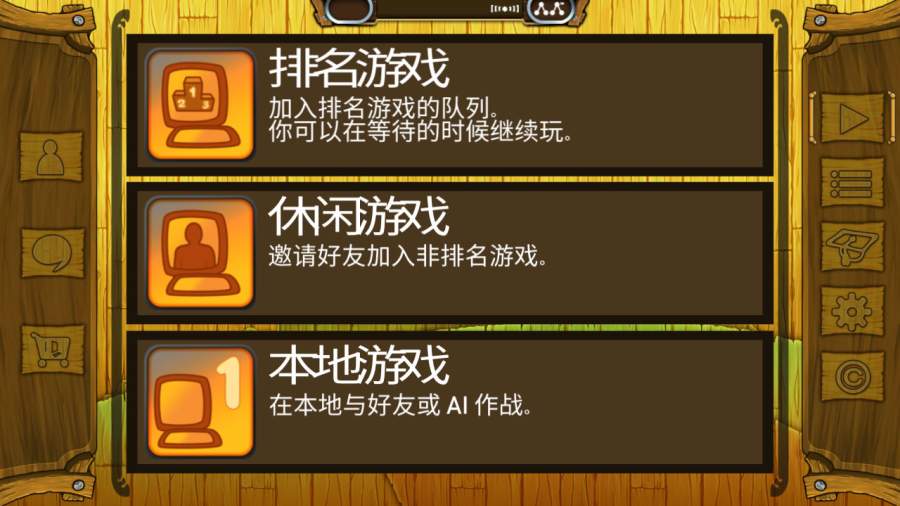 种豆对决app_种豆对决app官方正版_种豆对决app官方版