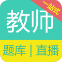 教师资格证备考 教师资格证备考