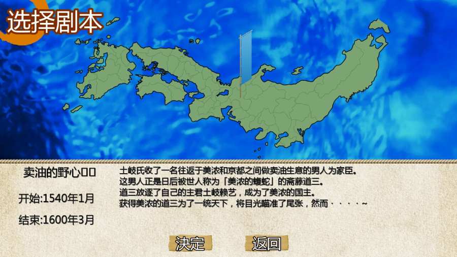 战国之雄3 汉化版 戦国の雄３app_战国之雄3 汉化版 戦国の雄３app手机版