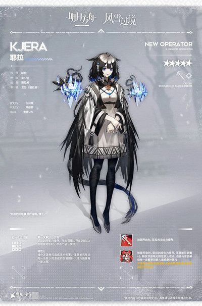 明日方舟耶拉有什么技能？新干员耶拉技能效果介绍[多图]图片2