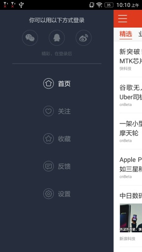 九条app_九条app中文版_九条app破解版下载