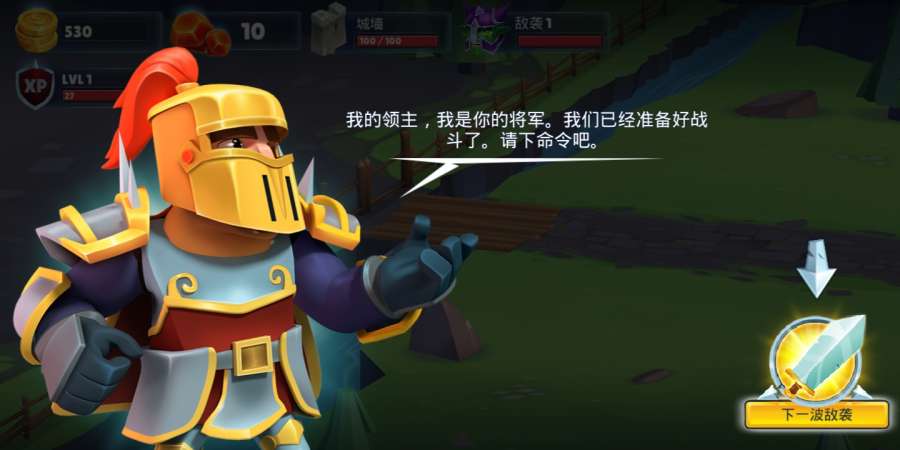 战士的游戏app_战士的游戏安卓版app_战士的游戏 1.1.19手机版免费app