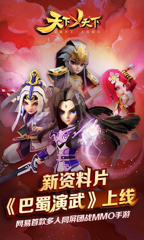 天下X天下app_天下X天下安卓版app_天下X天下 3.3手机版免费app