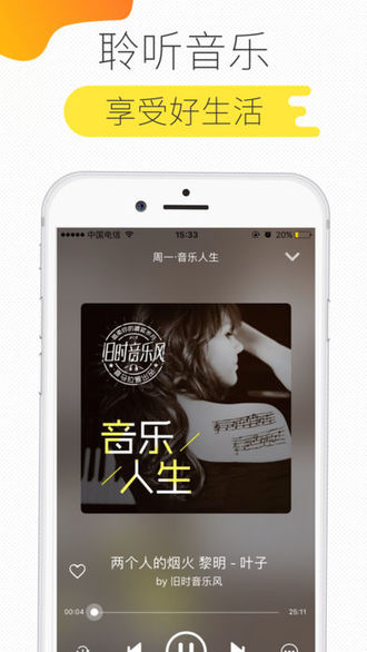 酷播play