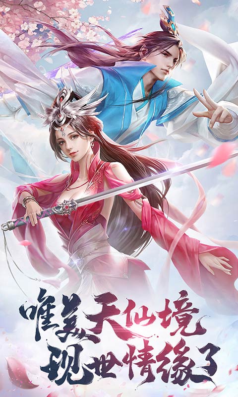 魔君天下红包版手机app下载（暂未上线）_魔君天下红包版手机appv1.0.3