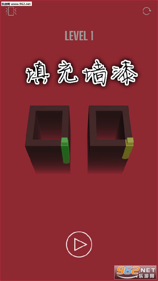 填充墙漆手游