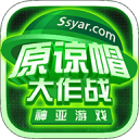 原谅帽大作战 原谅帽大作战