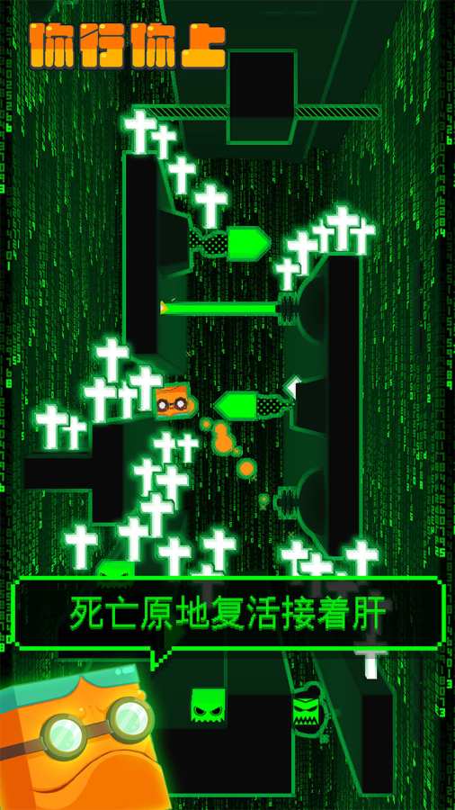 你行你上app_你行你上app官网下载手机版_你行你上app安卓版