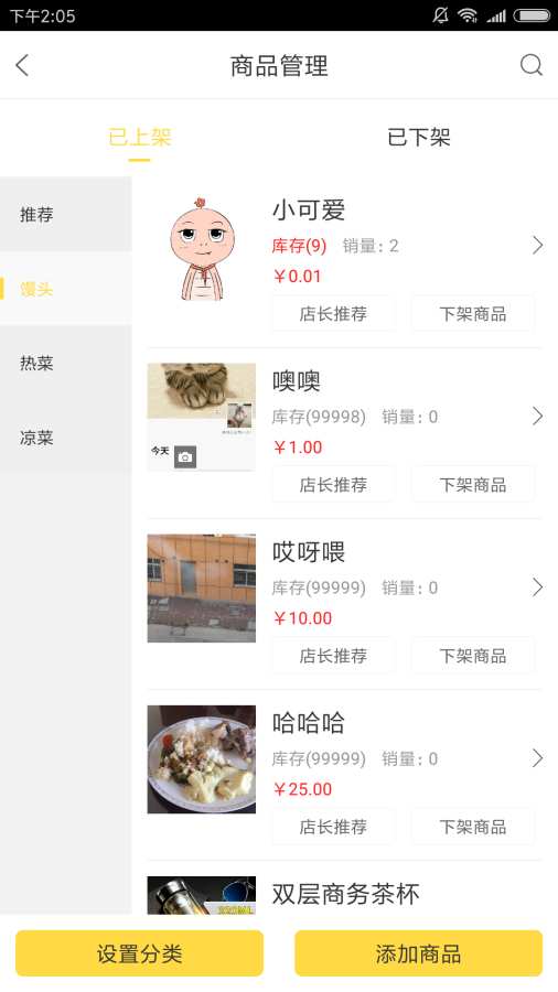 博商生活商家版下载_博商生活商家版下载官网下载手机版_博商生活商家版下载app下载