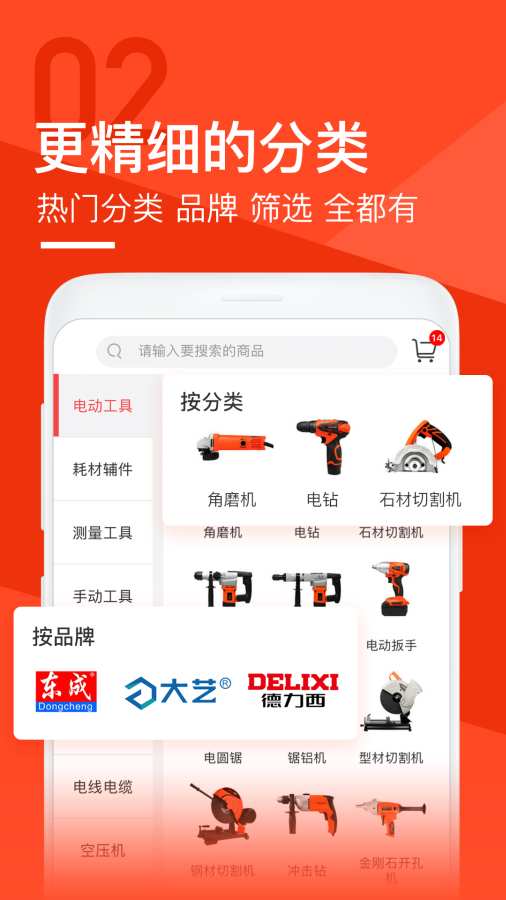锐锢商城app_锐锢商城app官网下载手机版_锐锢商城appapp下载