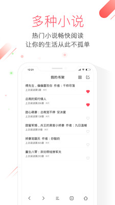 极鹰浏览器赚钱版下载_极鹰浏览器赚钱版下载破解版下载_极鹰浏览器赚钱版下载攻略