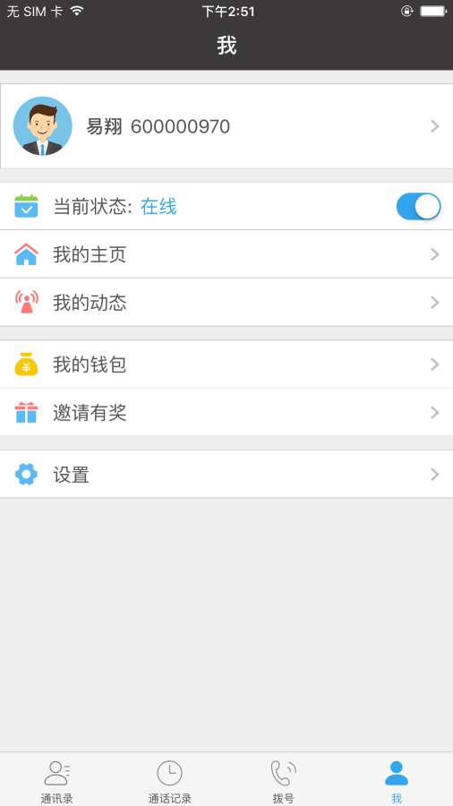 24热线app_24热线app电脑版下载_24热线app官网下载手机版