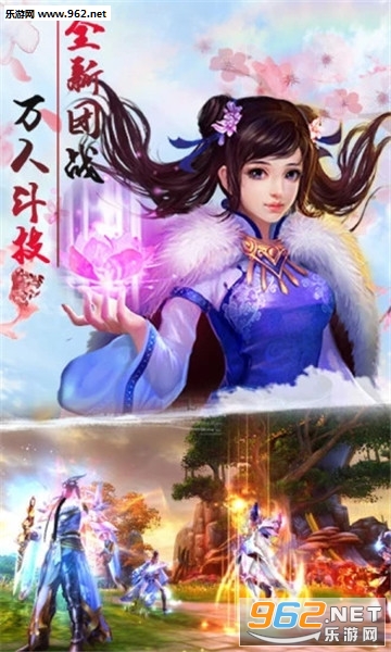 侠侣天下内购破解版