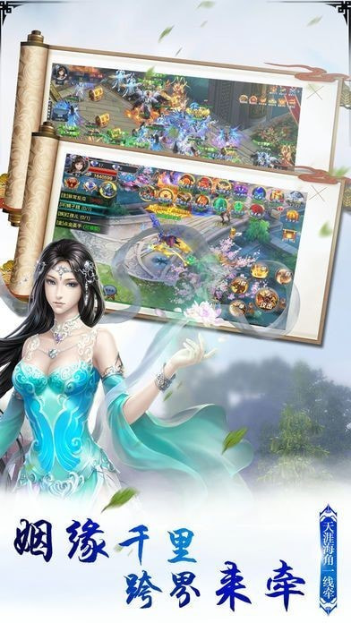 诸天万圣升级版app下载-诸天万圣APP下载 v1.0