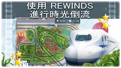 列车调度完整版app_列车调度完整版appiOS游戏下载_列车调度完整版appios版