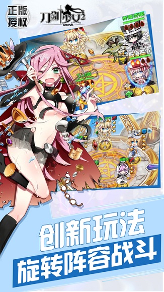 刀剑少女2bt版下载_刀剑少女2变态版公益服下载v1.0 手机版