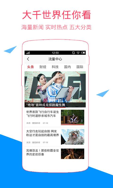 易乘蹭app_易乘蹭app下载_易乘蹭app官方版