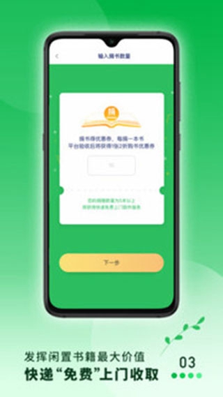 渔书app下载_渔书app下载ios版_渔书app下载中文版