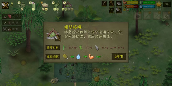 挨饿荒野狼怎么杀