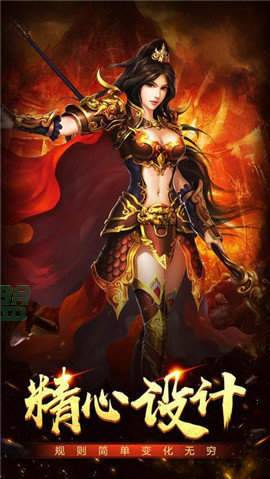 传奇世界手机app经典版下载_传奇世界手机app经典版官网正版(附攻略)v1.76