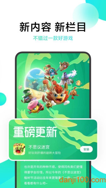 小米游戏中心下载官方app_小米游戏中心APP版2022下载v12.2.0.300 手机版