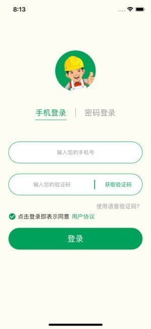 点点小匠app